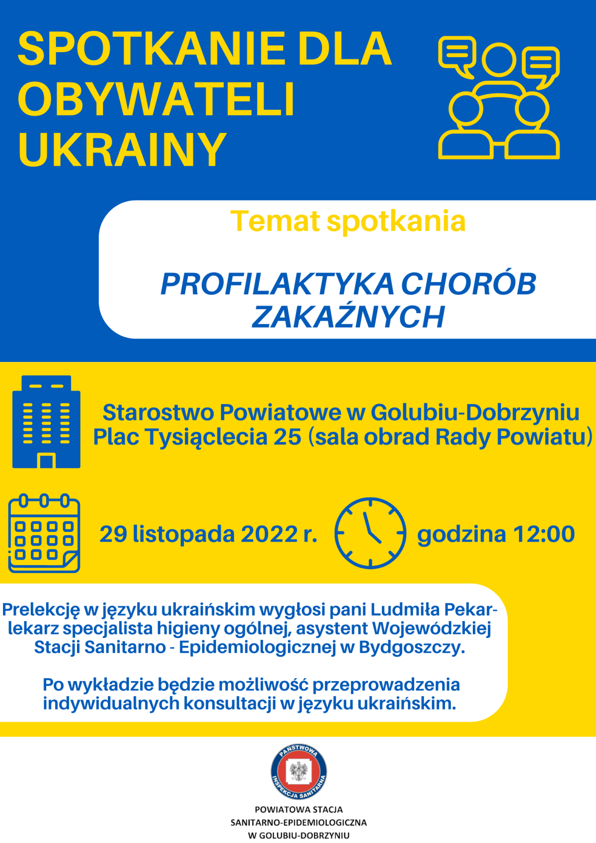 Spotkanie dla obywateli Ukrainy 1